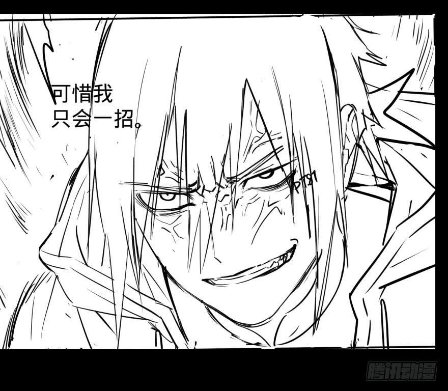 大反派名单韩漫全集-逆行三焦无删减无遮挡章节图片 