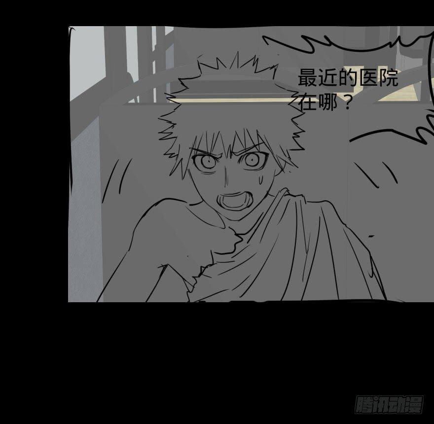 大反派名单韩漫全集-逆行三焦无删减无遮挡章节图片 