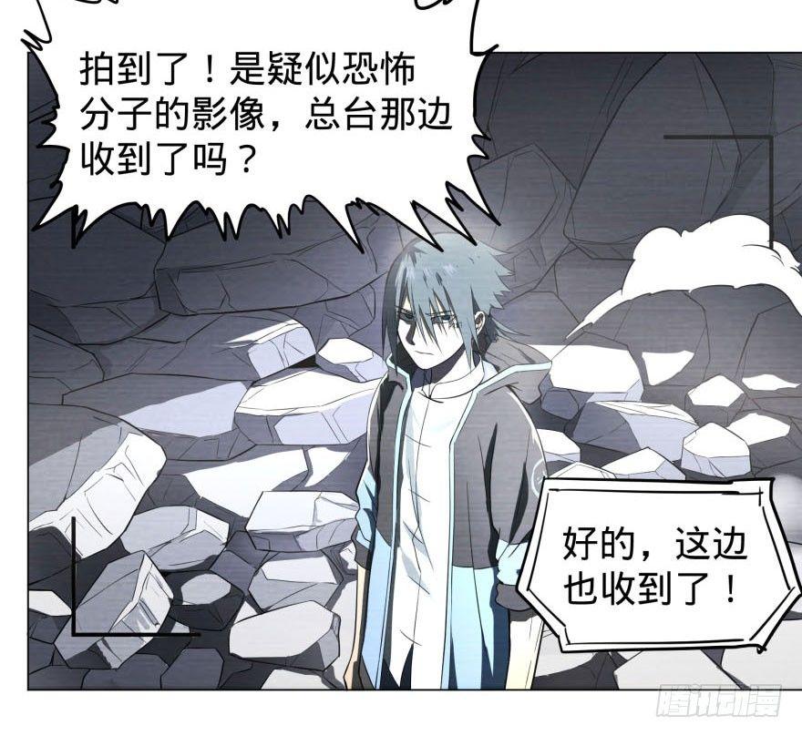 大反派名单韩漫全集-逆行三焦无删减无遮挡章节图片 