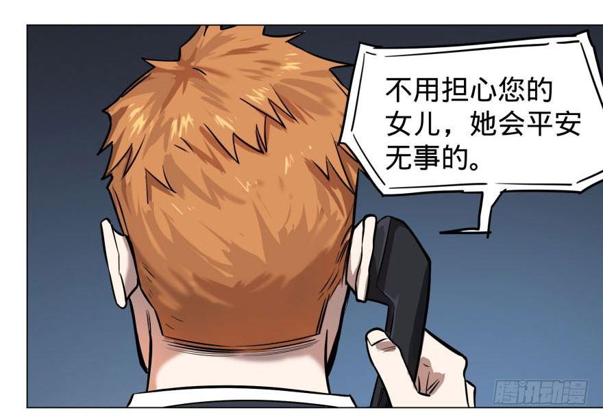 大反派名单韩漫全集-逆行三焦无删减无遮挡章节图片 