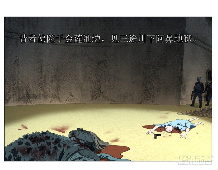 大反派名单韩漫全集-天鬼借相无删减无遮挡章节图片 