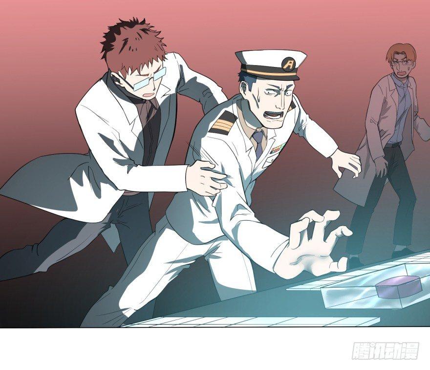 大反派名单韩漫全集-天鬼借相无删减无遮挡章节图片 