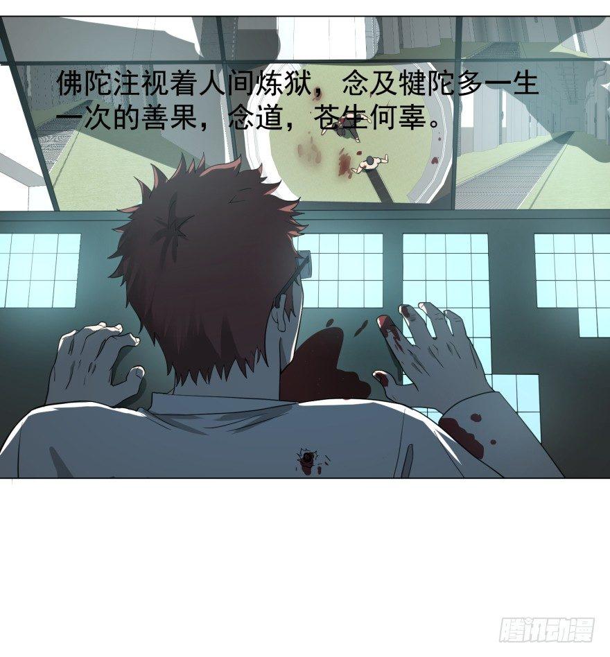 大反派名单韩漫全集-天鬼借相无删减无遮挡章节图片 