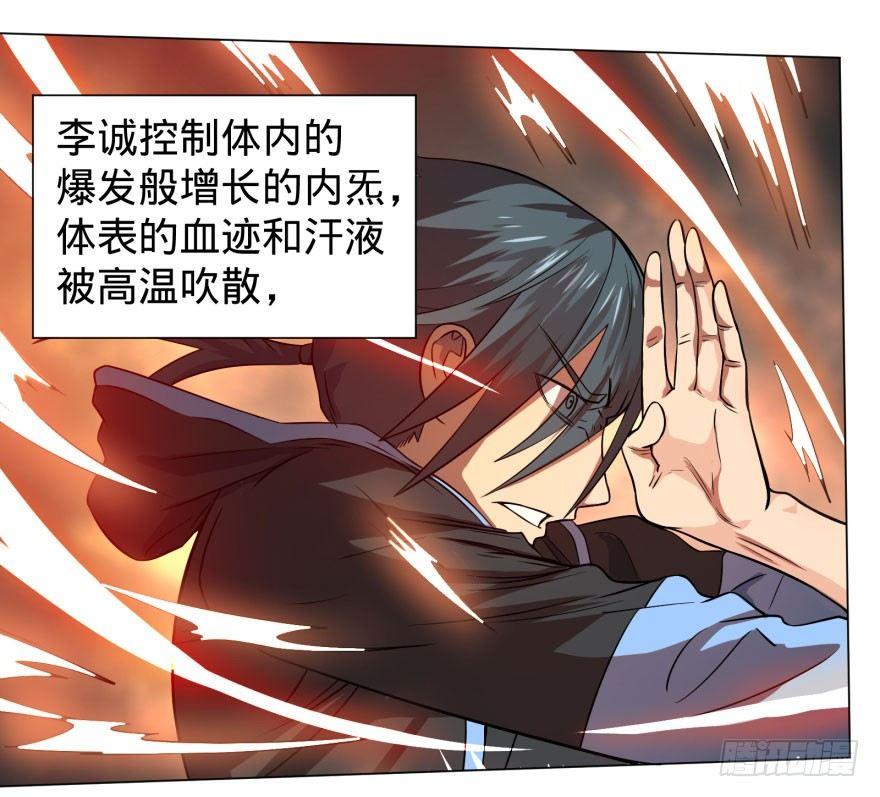 大反派名单韩漫全集-出发无删减无遮挡章节图片 