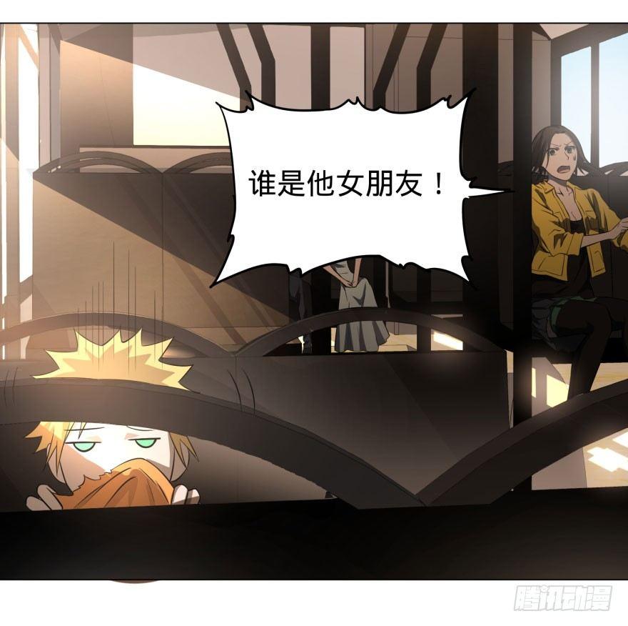 大反派名单韩漫全集-出发无删减无遮挡章节图片 