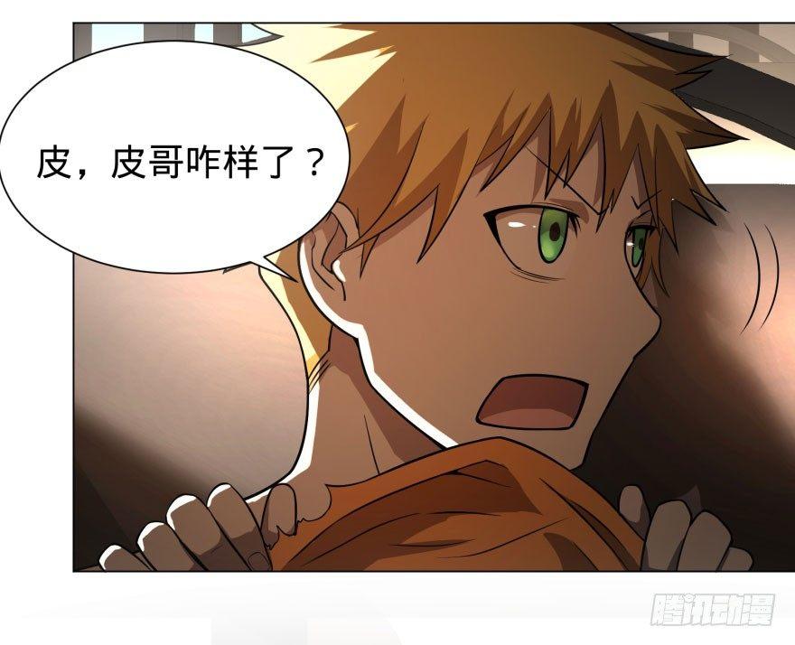 大反派名单韩漫全集-出发无删减无遮挡章节图片 