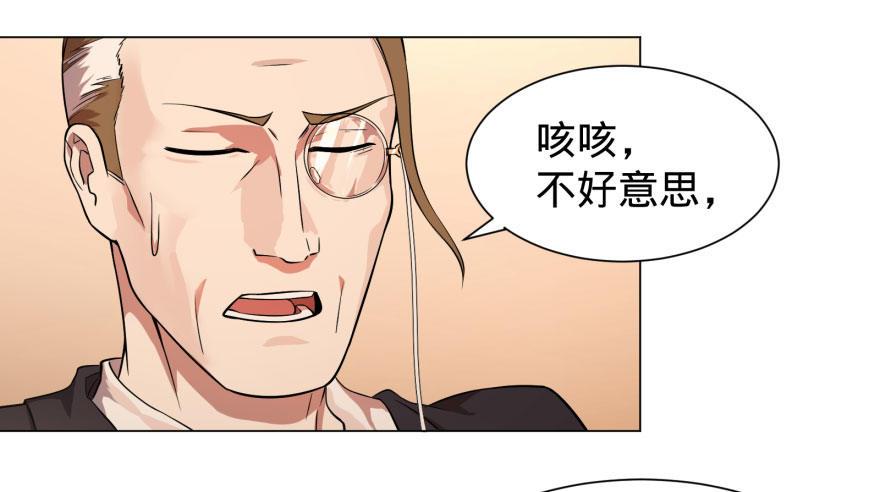 大反派名单韩漫全集-出发无删减无遮挡章节图片 