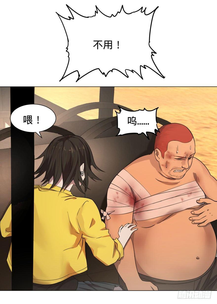 大反派名单韩漫全集-出发无删减无遮挡章节图片 
