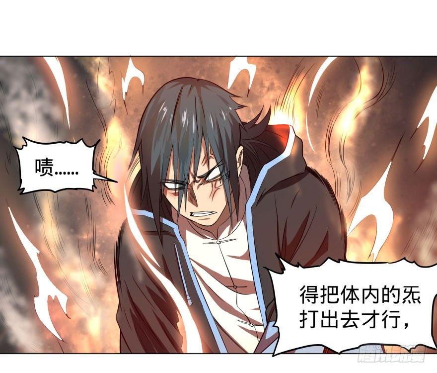 大反派名单韩漫全集-出发无删减无遮挡章节图片 