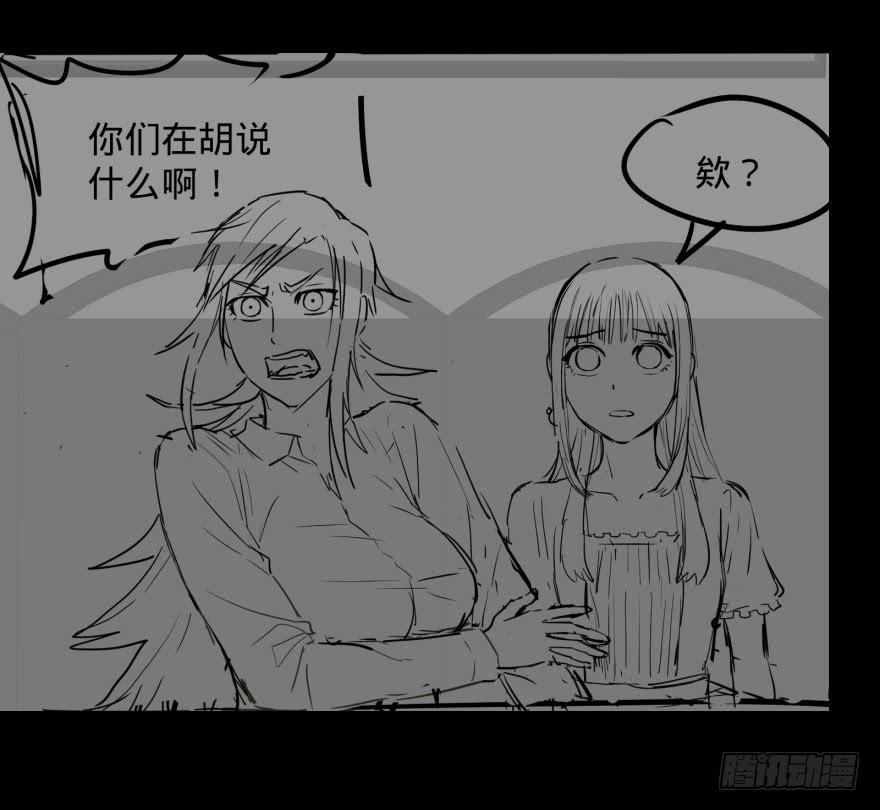 大反派名单韩漫全集-出发无删减无遮挡章节图片 