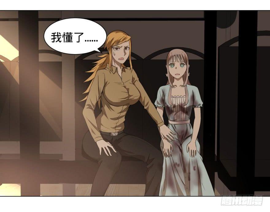 大反派名单韩漫全集-预言者的真相无删减无遮挡章节图片 