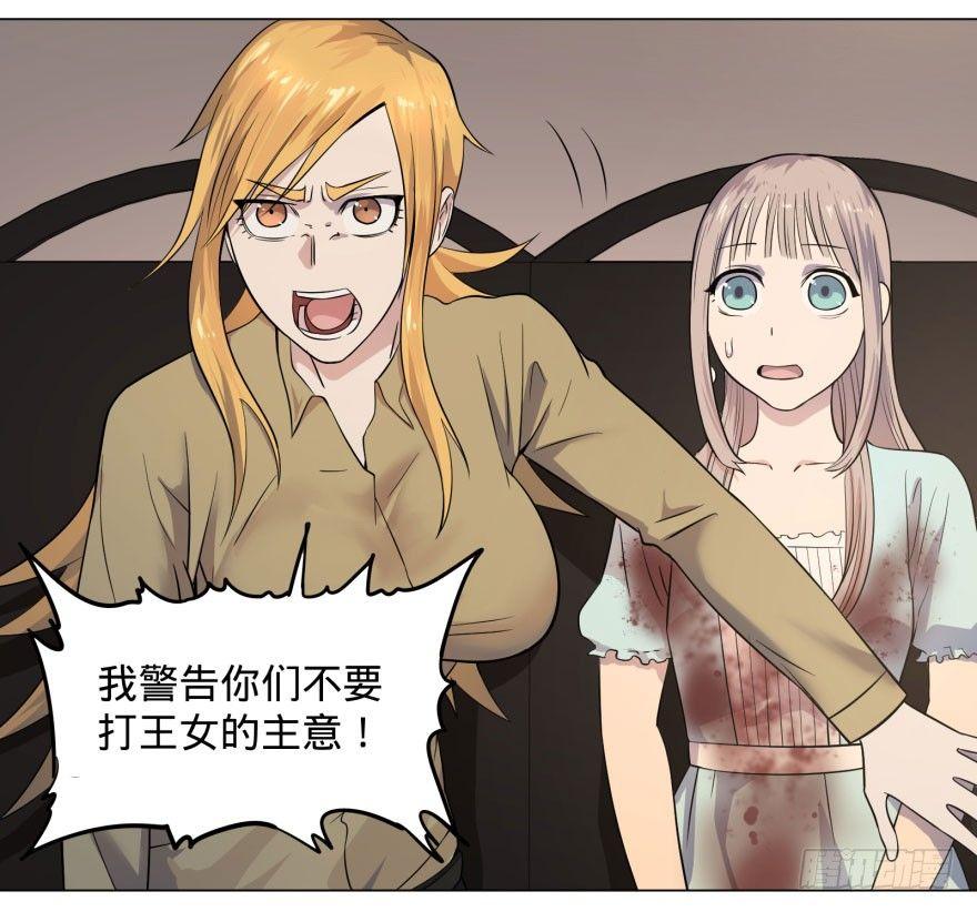 大反派名单韩漫全集-预言者的真相无删减无遮挡章节图片 