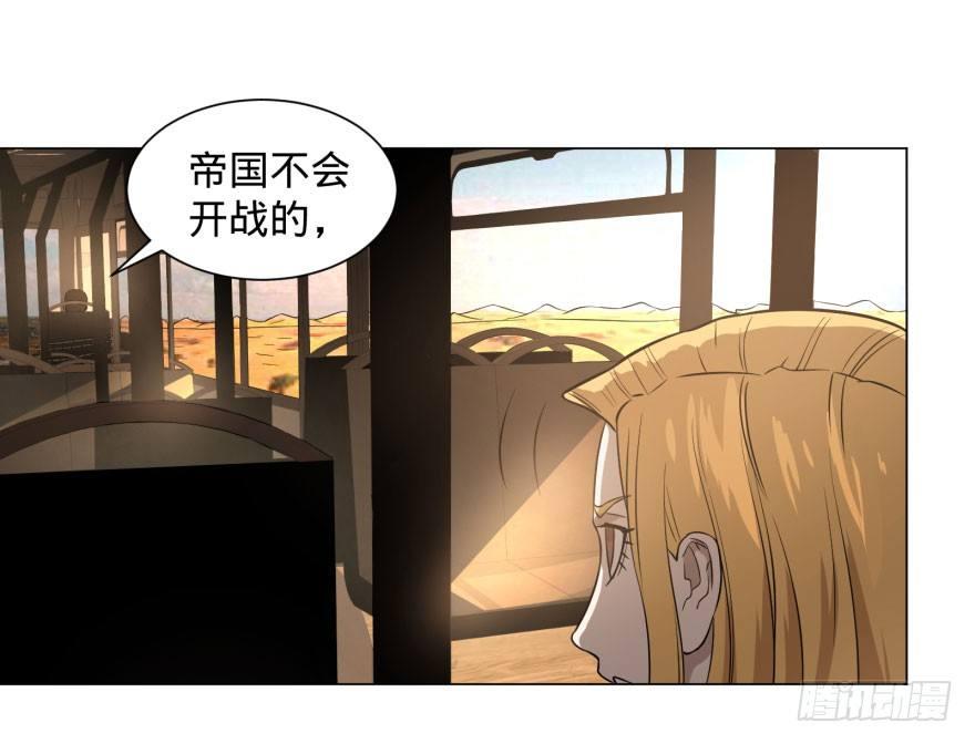 大反派名单韩漫全集-告死天使无删减无遮挡章节图片 