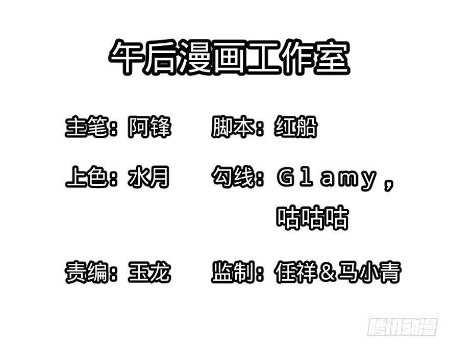 大反派名单韩漫全集-告死天使无删减无遮挡章节图片 