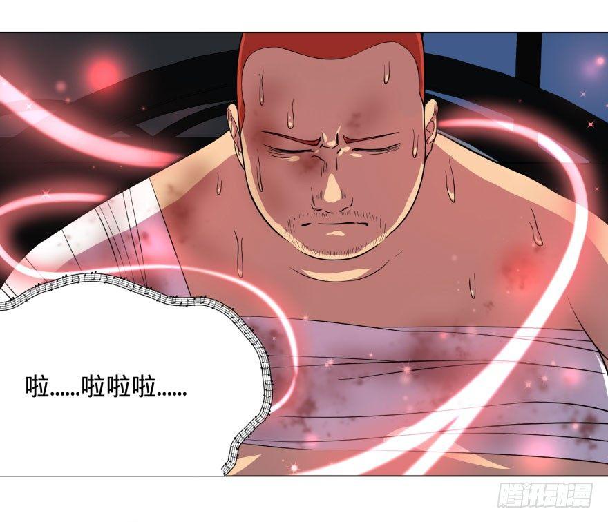 大反派名单韩漫全集-告死天使无删减无遮挡章节图片 