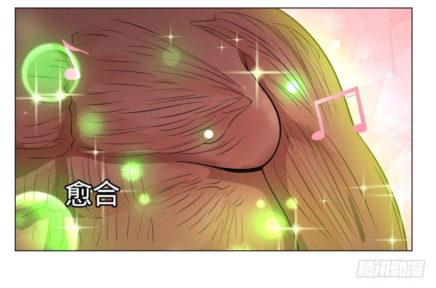 大反派名单韩漫全集-告死天使无删减无遮挡章节图片 