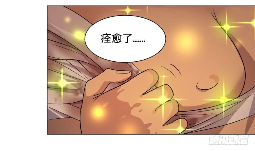 大反派名单韩漫全集-告死天使无删减无遮挡章节图片 
