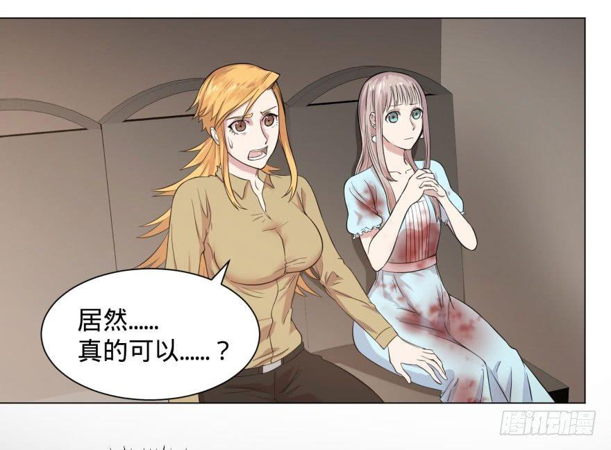 大反派名单韩漫全集-告死天使无删减无遮挡章节图片 