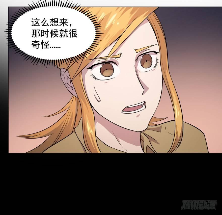 大反派名单韩漫全集-告死天使无删减无遮挡章节图片 