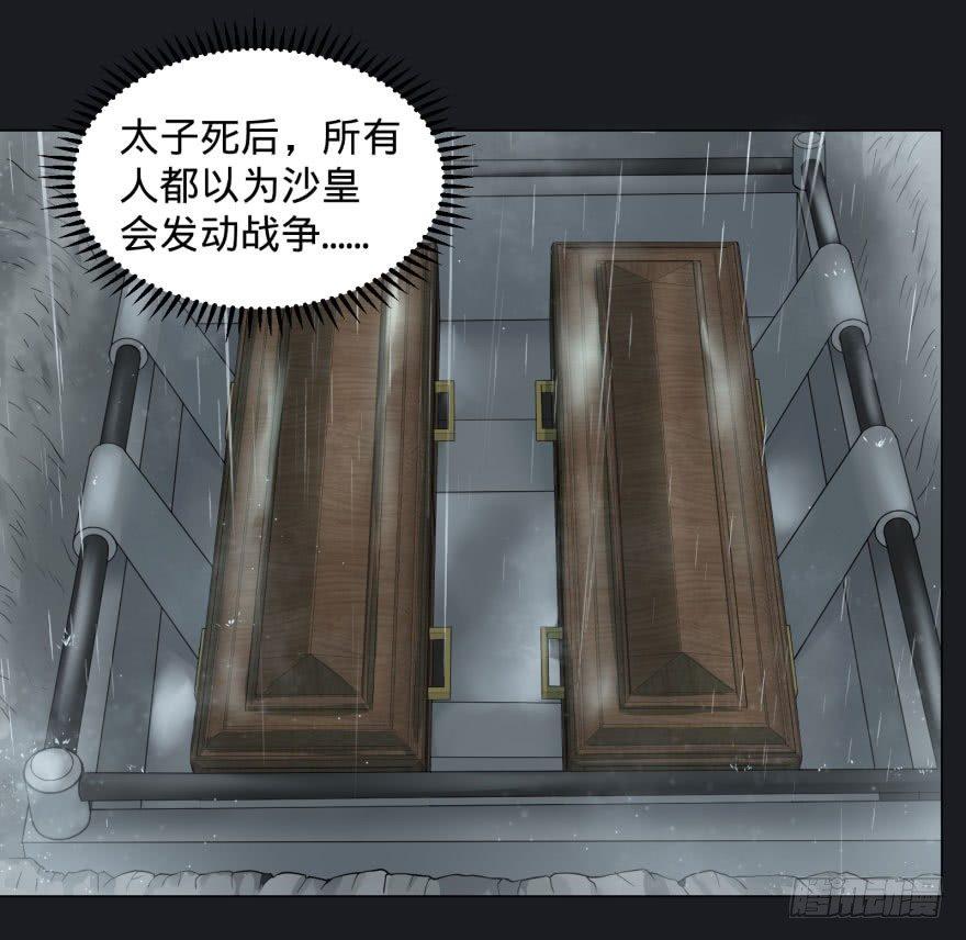 大反派名单韩漫全集-告死天使无删减无遮挡章节图片 
