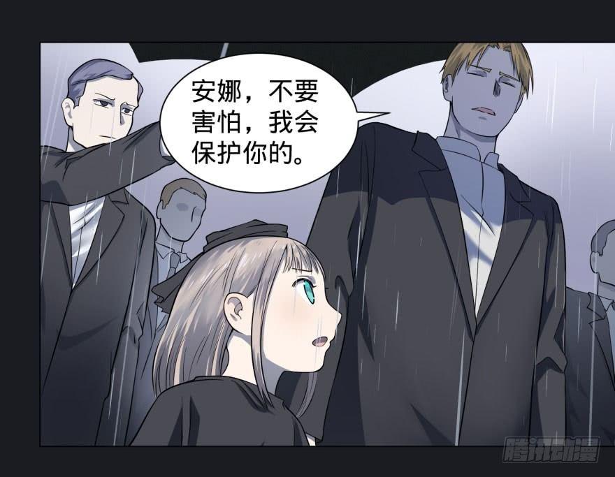 大反派名单韩漫全集-告死天使无删减无遮挡章节图片 