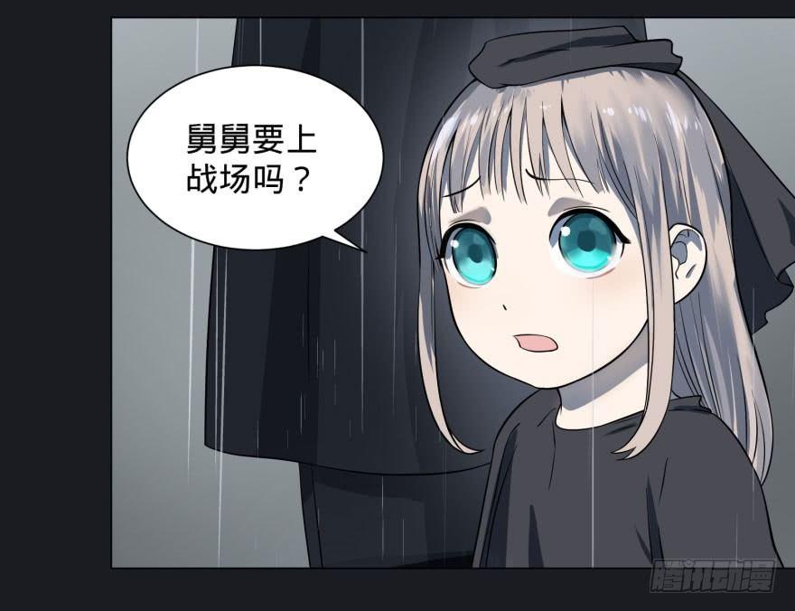 大反派名单韩漫全集-告死天使无删减无遮挡章节图片 