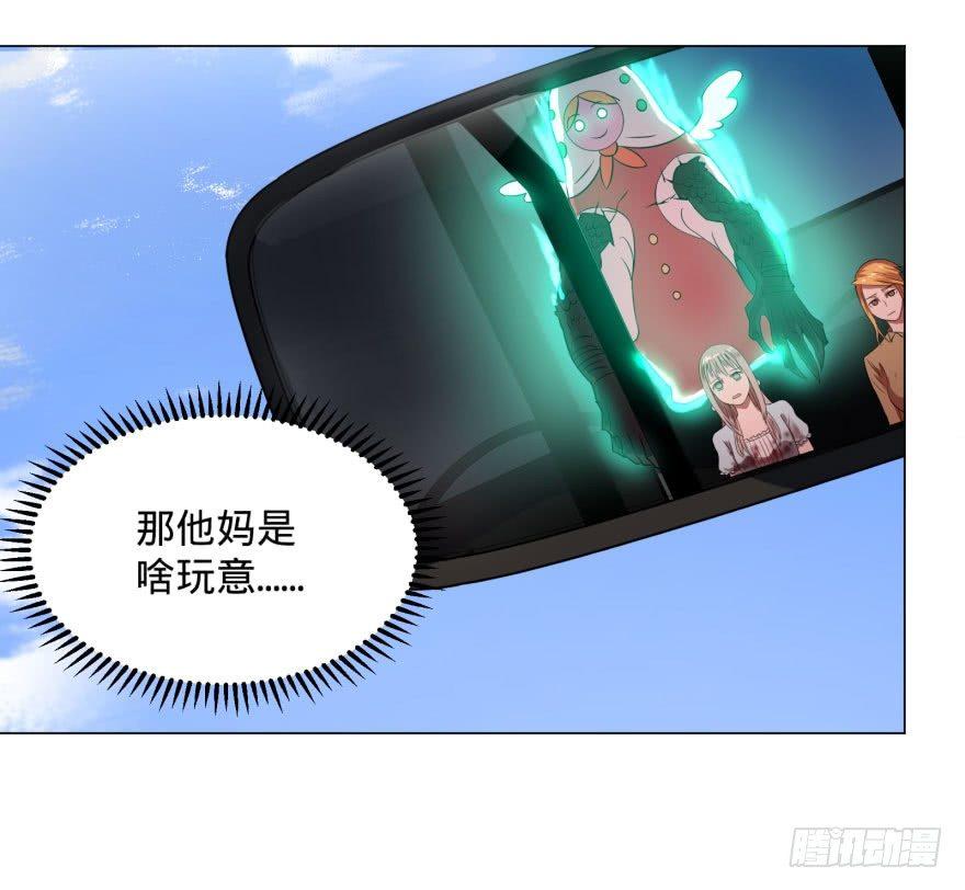 大反派名单韩漫全集-告死天使无删减无遮挡章节图片 