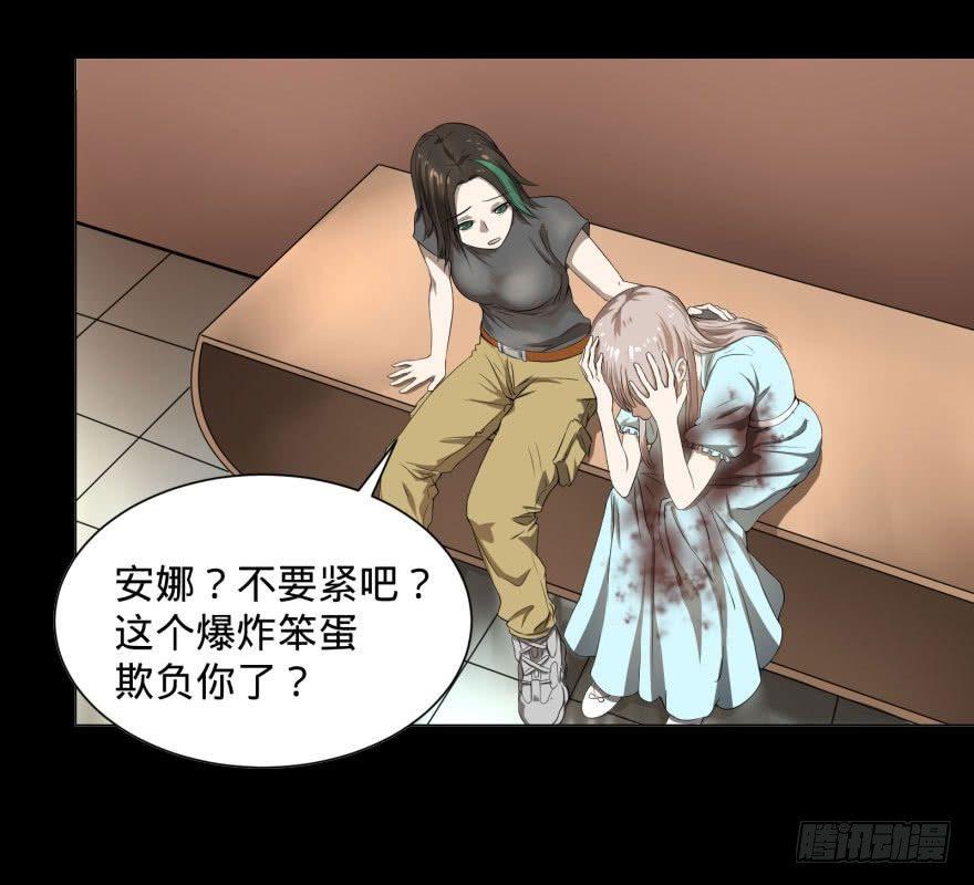 大反派名单韩漫全集-告死天使无删减无遮挡章节图片 