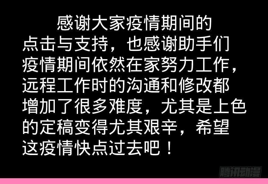大反派名单韩漫全集-告死天使无删减无遮挡章节图片 