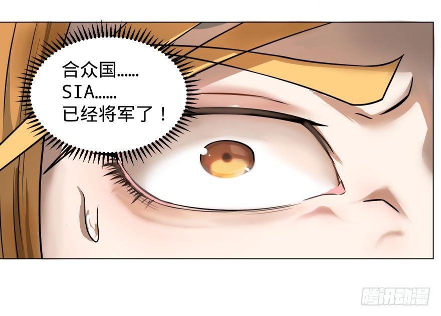 大反派名单韩漫全集-告死天使无删减无遮挡章节图片 