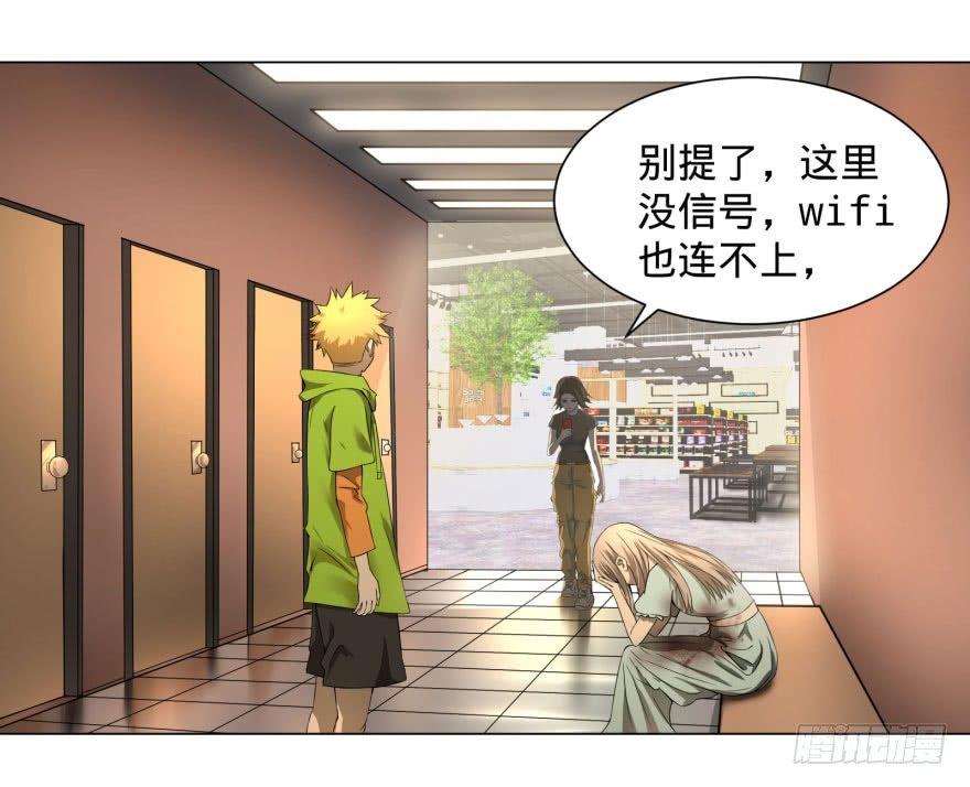 大反派名单韩漫全集-整装待发无删减无遮挡章节图片 