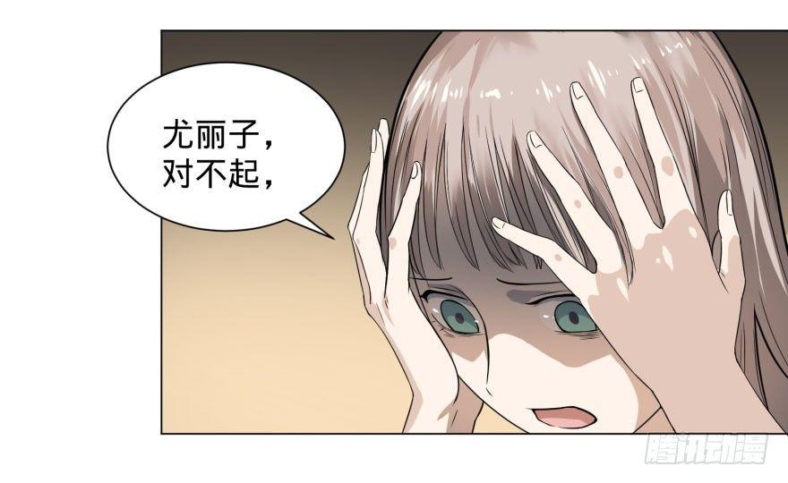 大反派名单韩漫全集-整装待发无删减无遮挡章节图片 