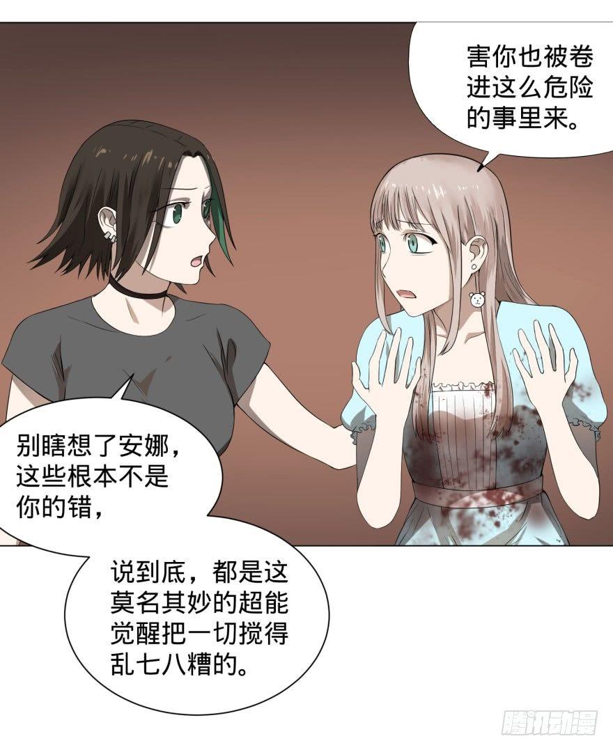 大反派名单韩漫全集-整装待发无删减无遮挡章节图片 