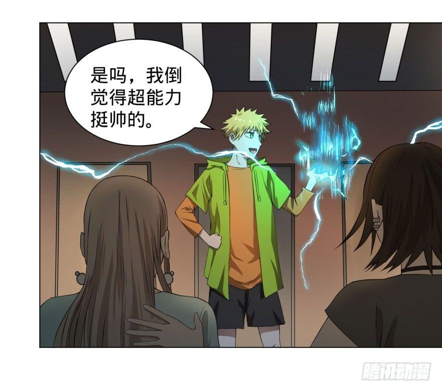 大反派名单韩漫全集-整装待发无删减无遮挡章节图片 