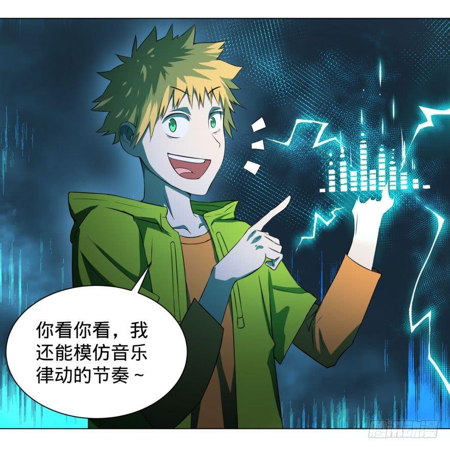 大反派名单韩漫全集-整装待发无删减无遮挡章节图片 