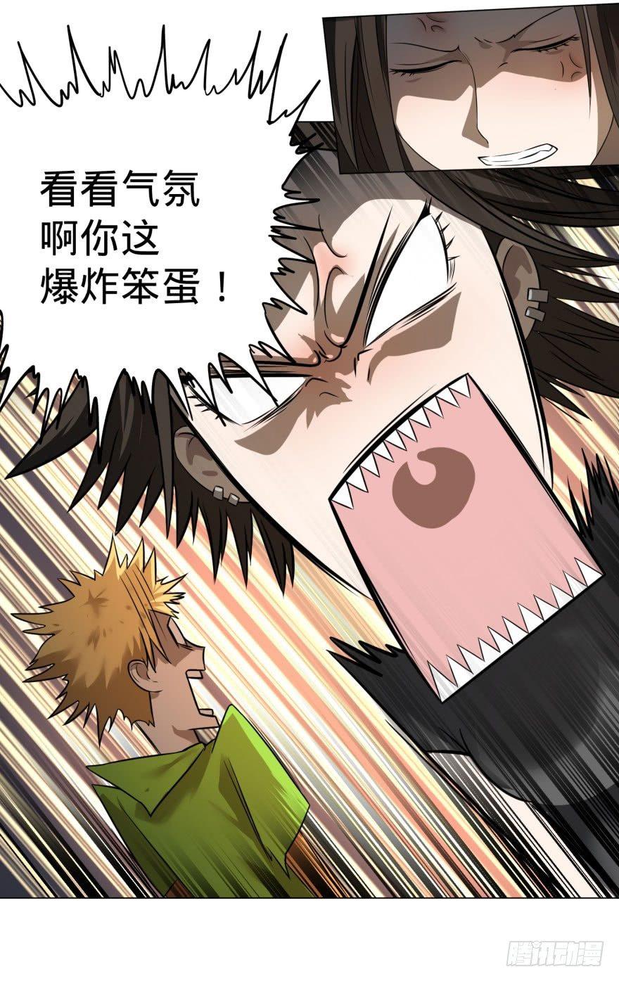 大反派名单韩漫全集-整装待发无删减无遮挡章节图片 