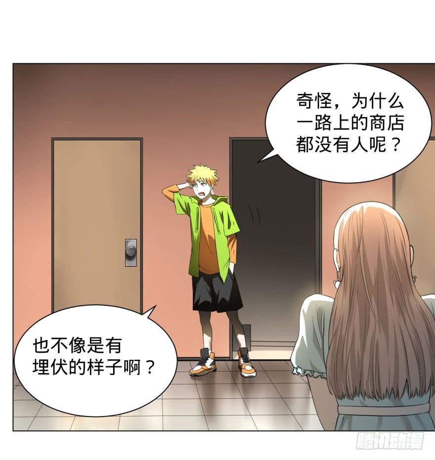 大反派名单韩漫全集-整装待发无删减无遮挡章节图片 