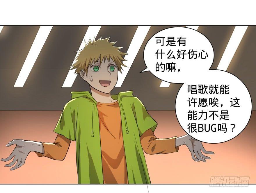 大反派名单韩漫全集-整装待发无删减无遮挡章节图片 