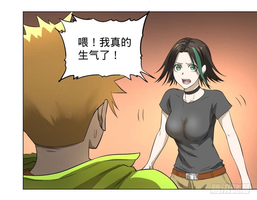 大反派名单韩漫全集-整装待发无删减无遮挡章节图片 