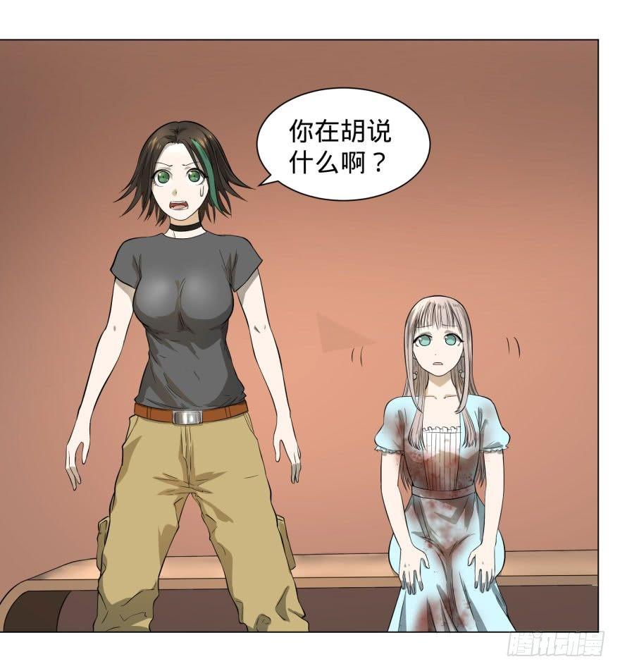 大反派名单韩漫全集-整装待发无删减无遮挡章节图片 