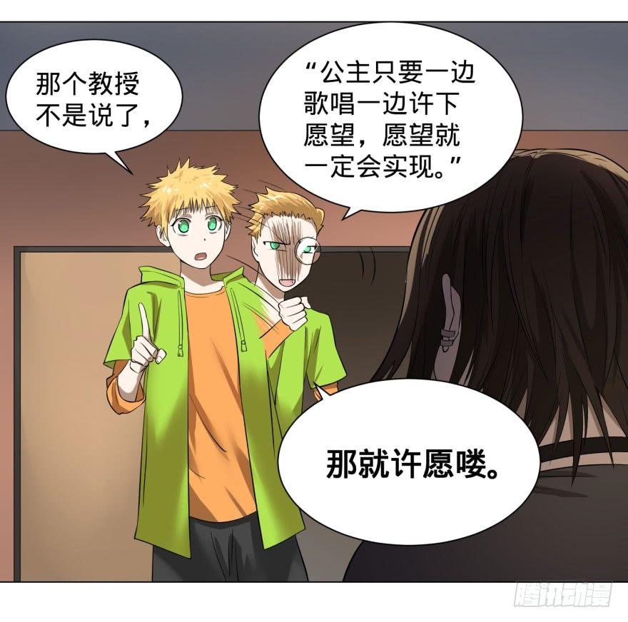 大反派名单韩漫全集-整装待发无删减无遮挡章节图片 