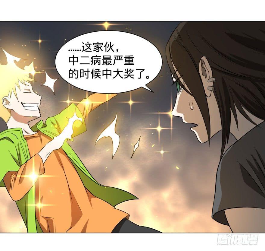 大反派名单韩漫全集-整装待发无删减无遮挡章节图片 