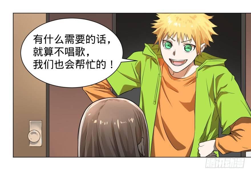 大反派名单韩漫全集-整装待发无删减无遮挡章节图片 