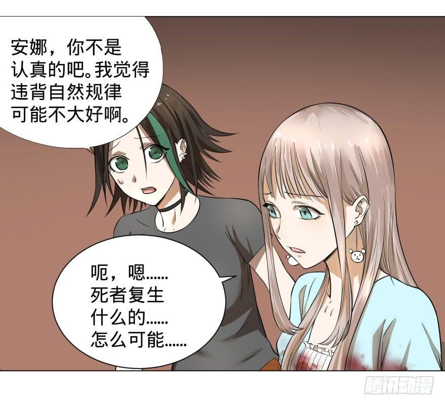 大反派名单韩漫全集-整装待发无删减无遮挡章节图片 