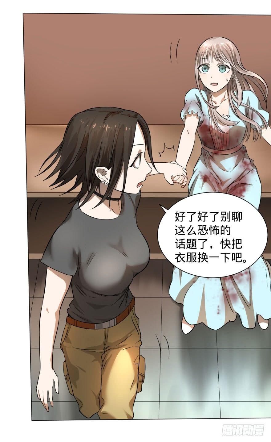 大反派名单韩漫全集-整装待发无删减无遮挡章节图片 