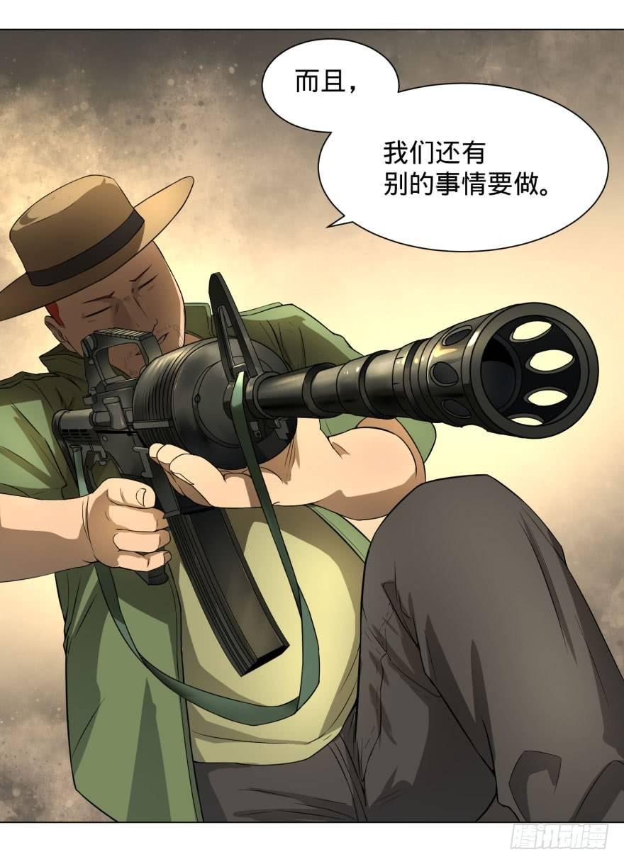大反派名单韩漫全集-整装待发无删减无遮挡章节图片 