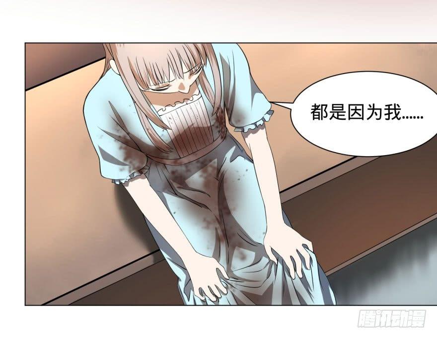 大反派名单韩漫全集-整装待发无删减无遮挡章节图片 