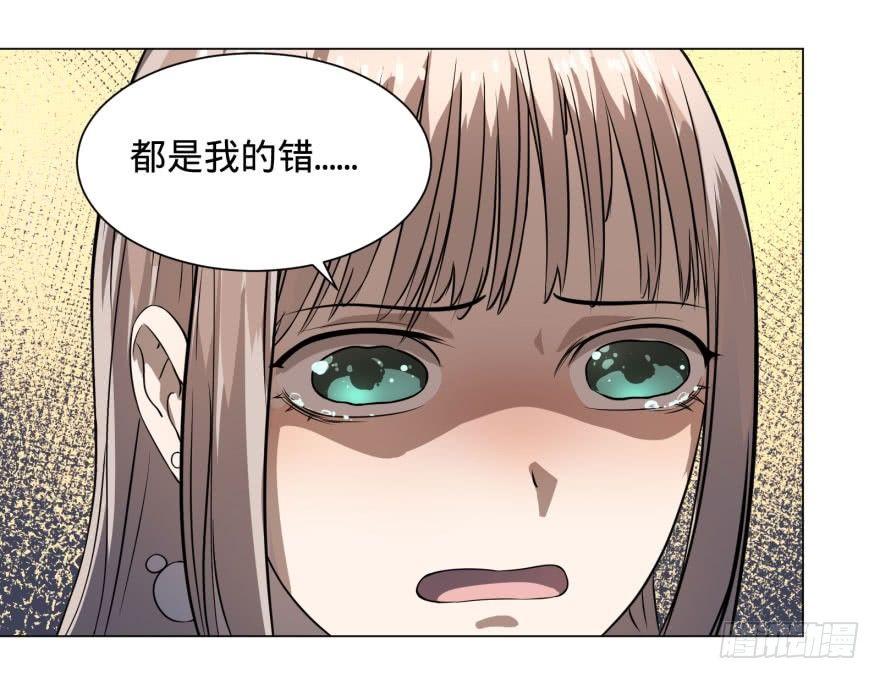 大反派名单韩漫全集-整装待发无删减无遮挡章节图片 
