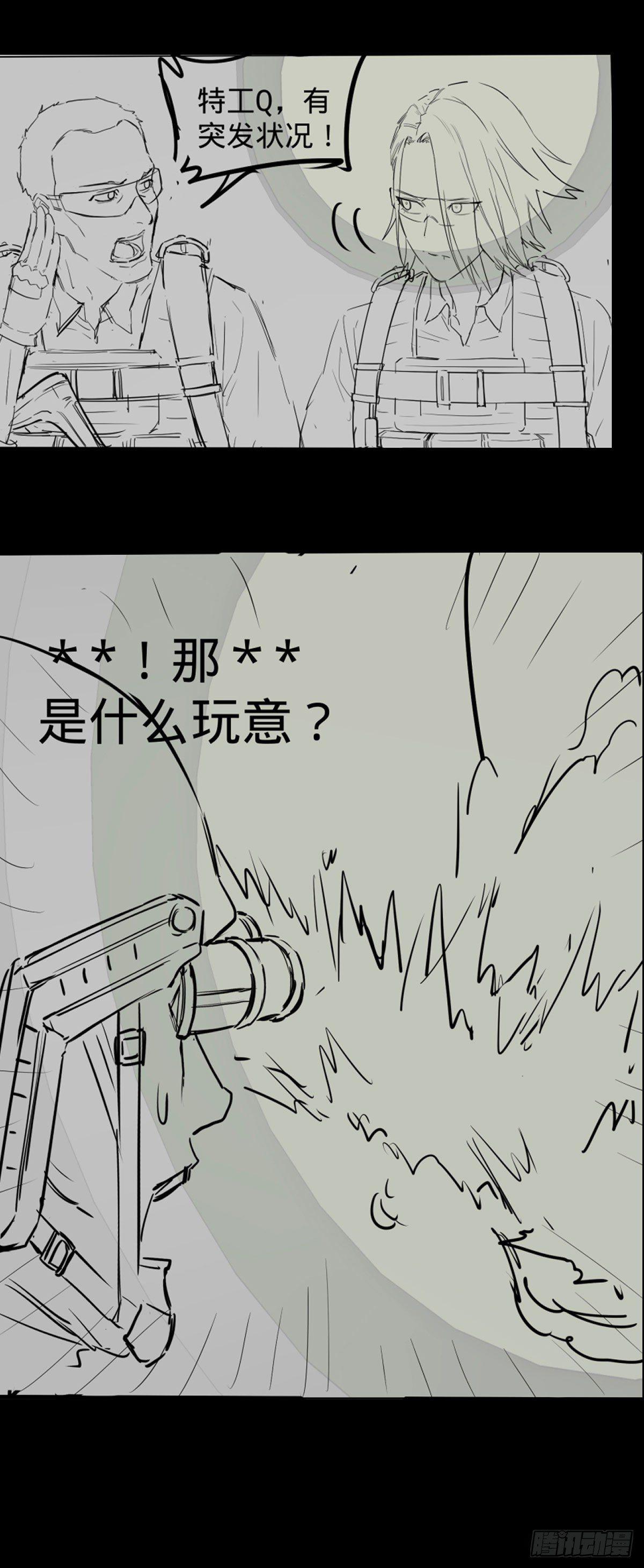 大反派名单韩漫全集-交换情报无删减无遮挡章节图片 