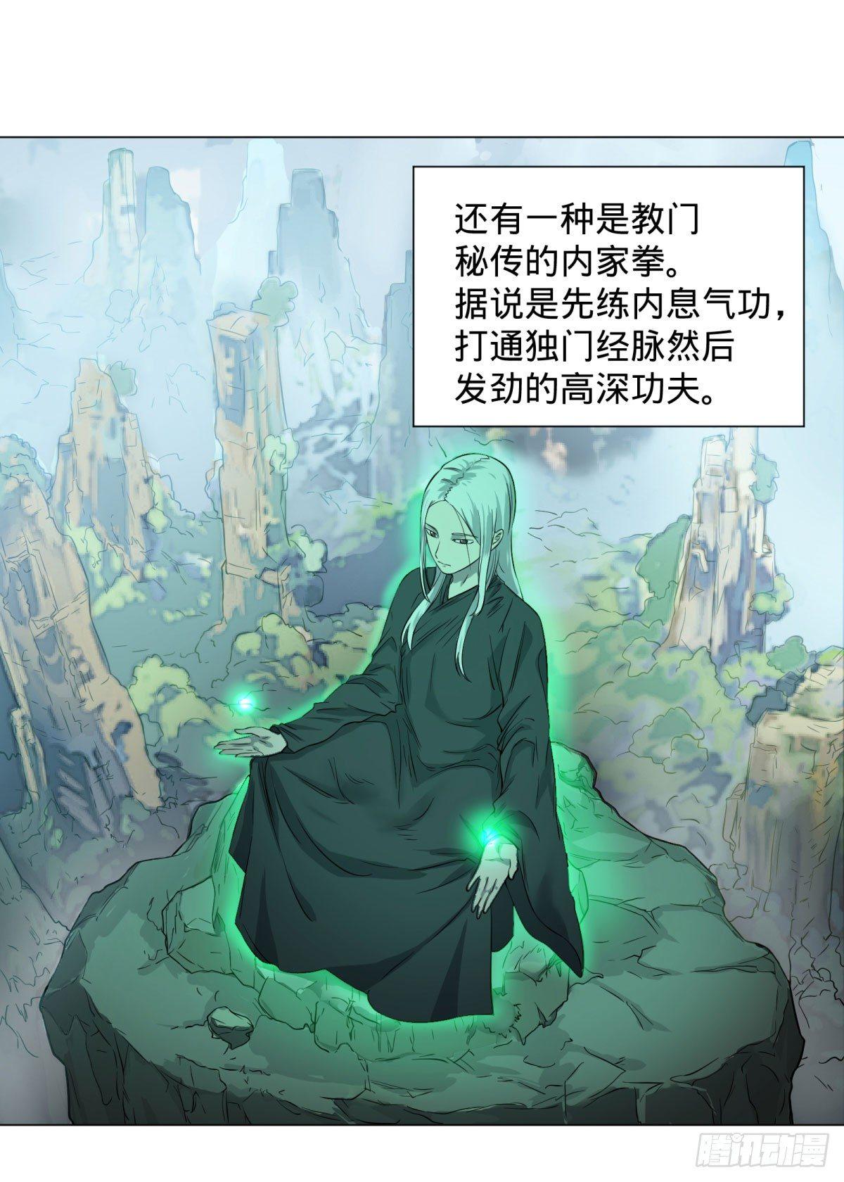 大反派名单韩漫全集-交换情报无删减无遮挡章节图片 